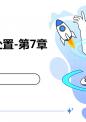 数字图像处置-第7章图象描述.ppt