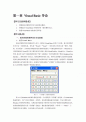 Visual Basic知识点与习题.pdf